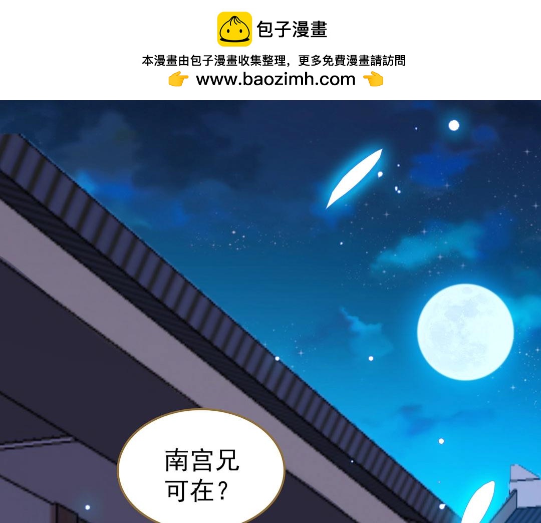 第51话 话中有话-第52话