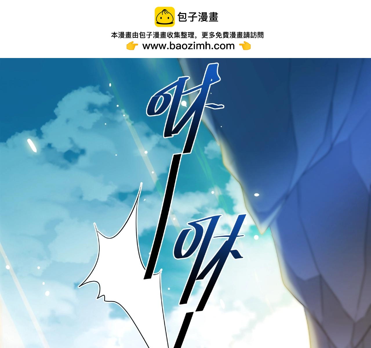 第57话 迎风一刀斩-第58话