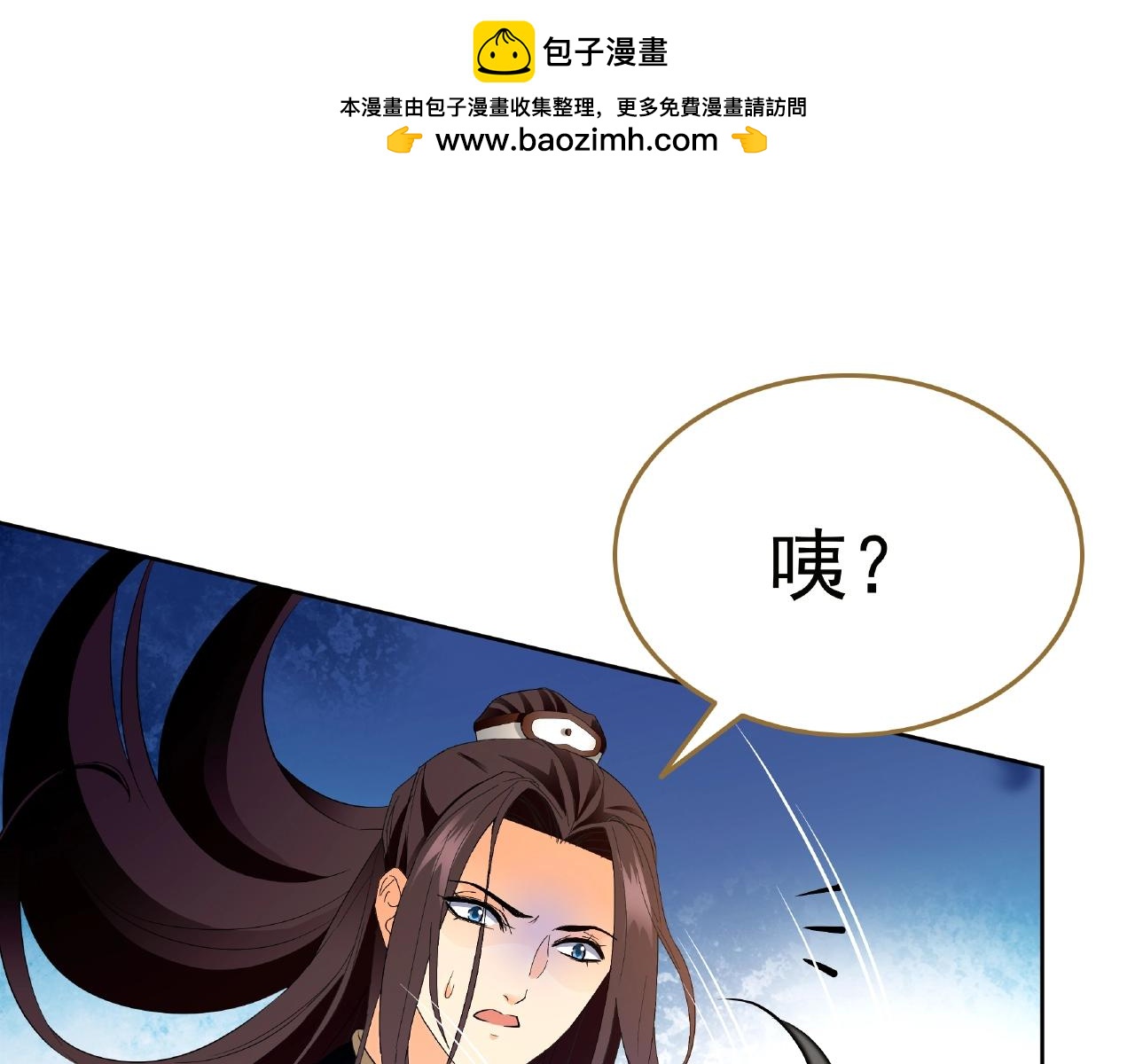 第59话 冒牌货-第60话