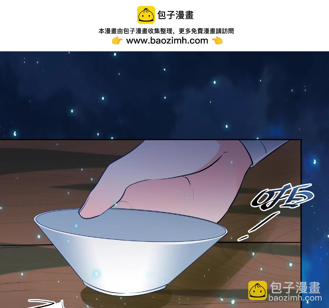 第63话 神水宫-第64话