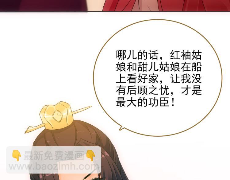 第7话 冷秋魂(1/2)-第8话