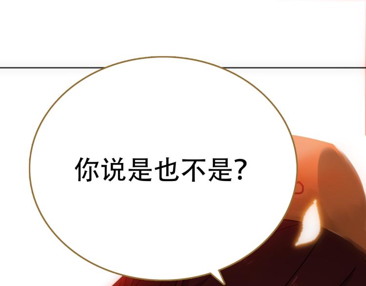 第7话 冷秋魂(1/2)-第8话