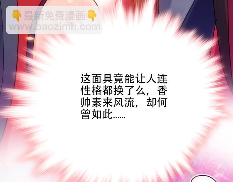 第7话 冷秋魂(1/2)-第8话