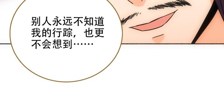 第7话 冷秋魂(1/2)-第8话