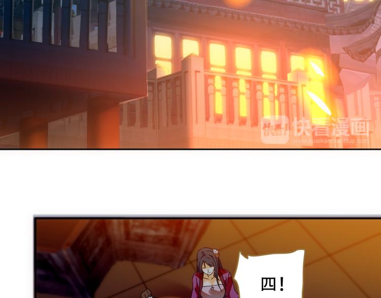 第7话 冷秋魂(1/2)-第8话