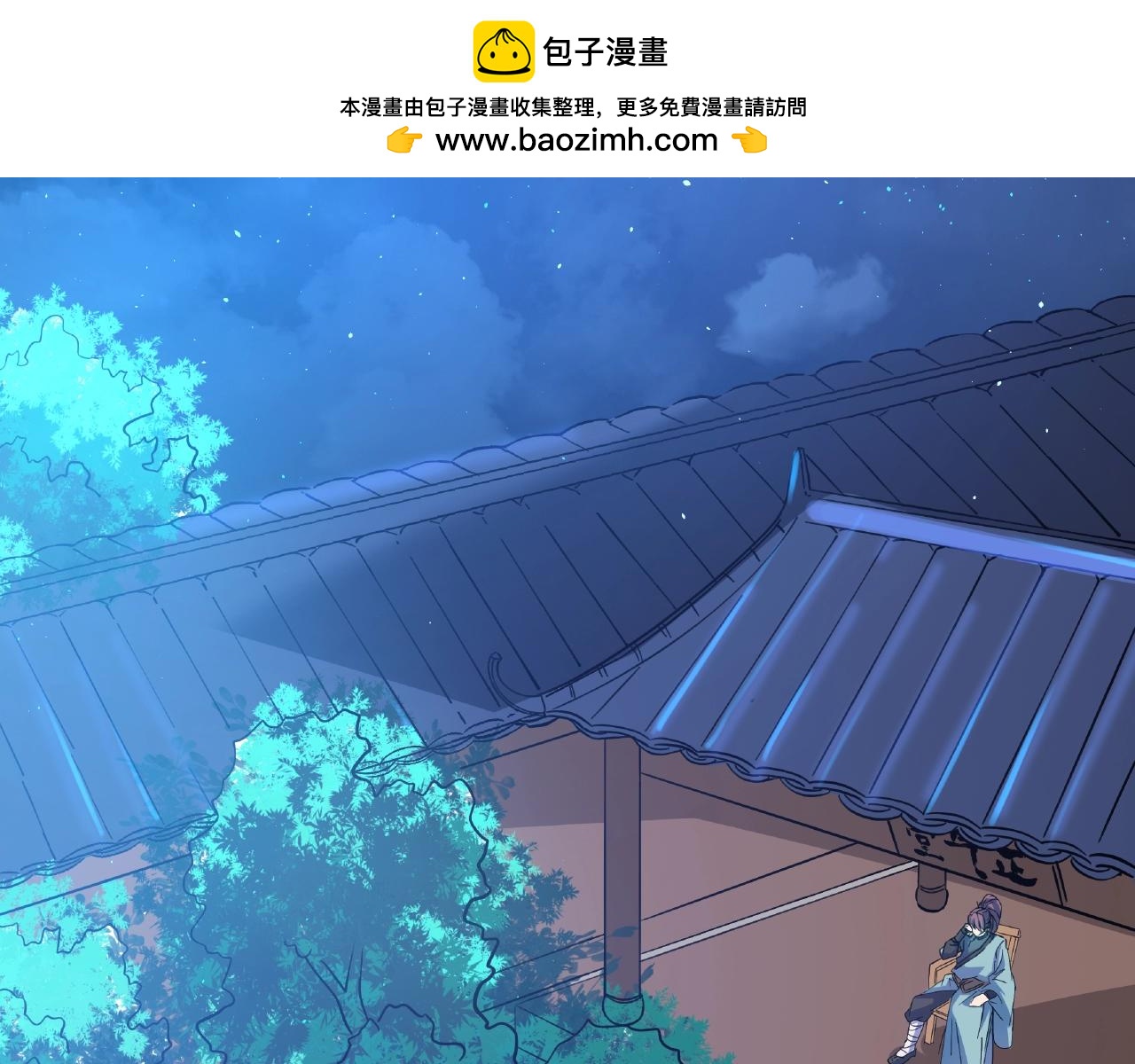 第77话 对峙-第78话