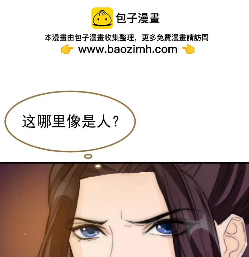 第81话-第82话