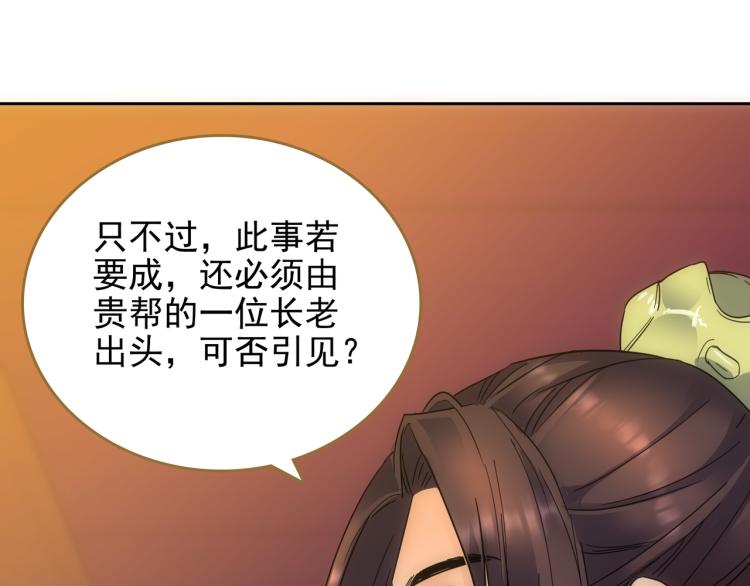 第9话 一封信(1/2)-第10话