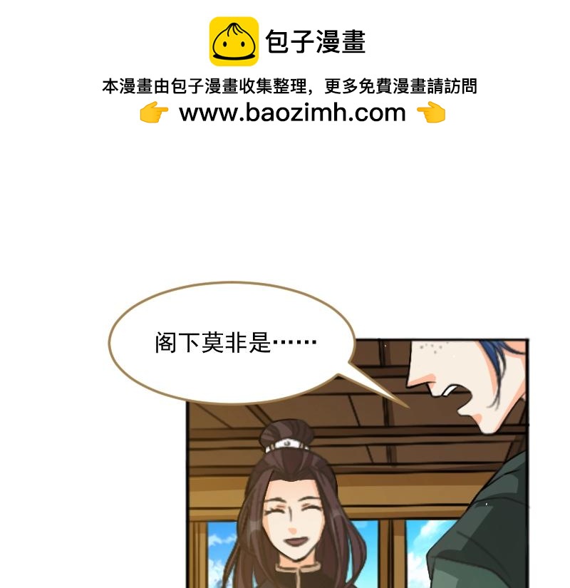 第89话-第90话