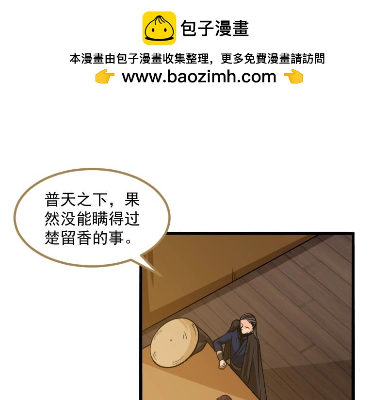 第91话-第92话