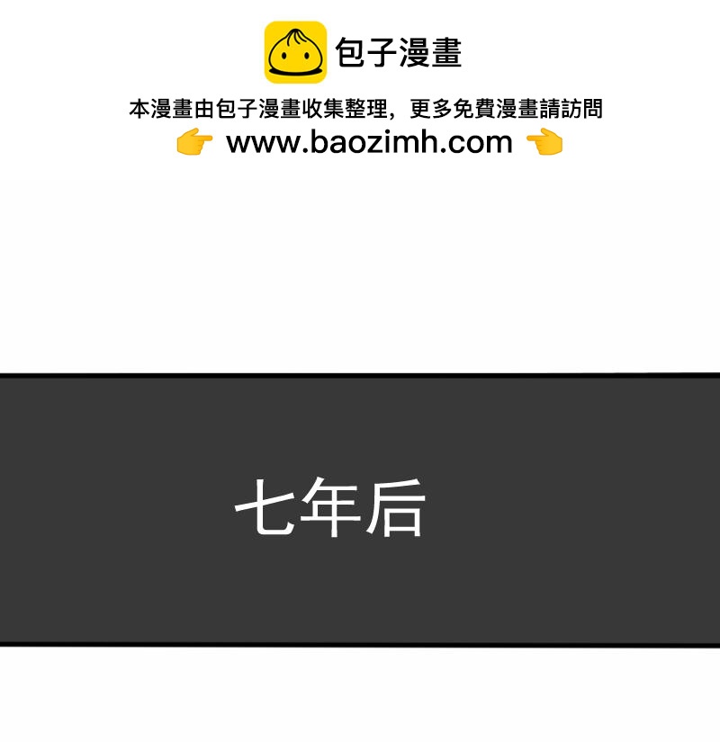 第97话-第98话
