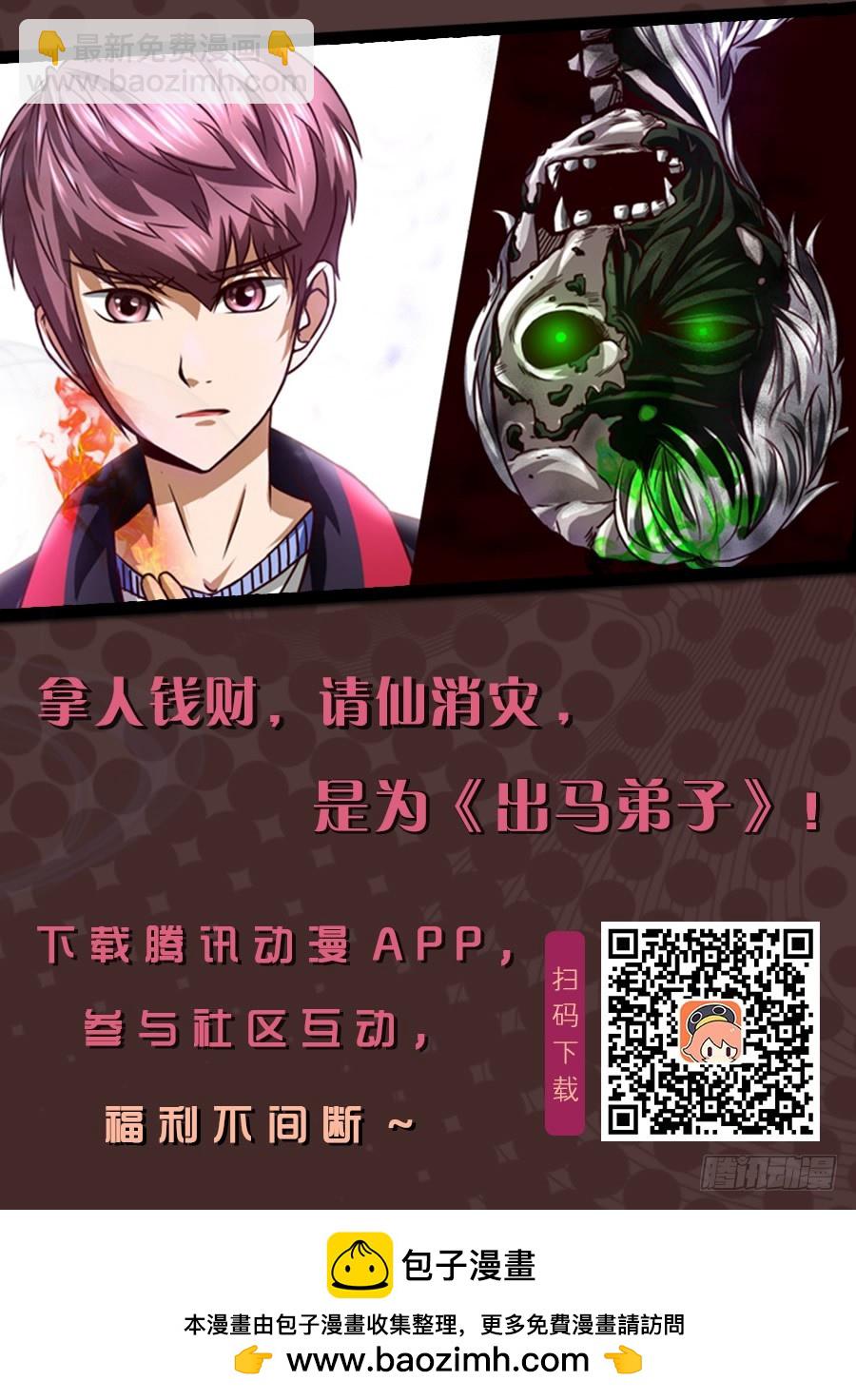 我跟你打！   102-第104话