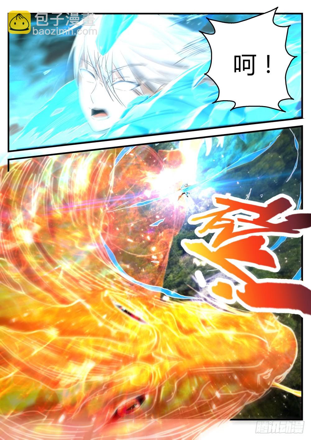 外放天灵邪骨   112-第114话