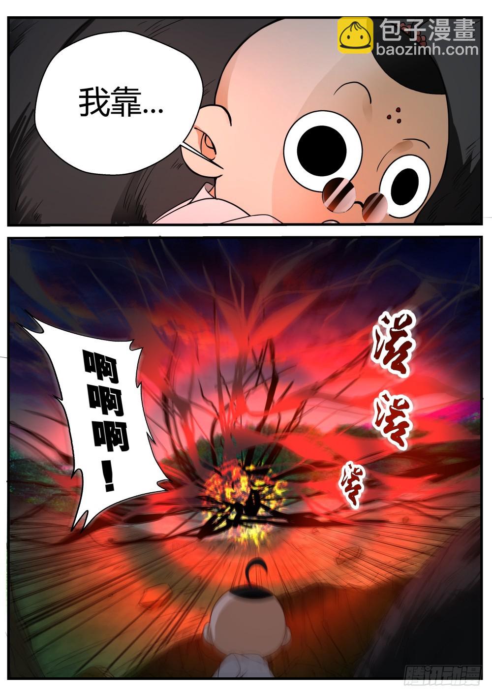 132 一凡化茧，妖蛟寻丹-第134话
