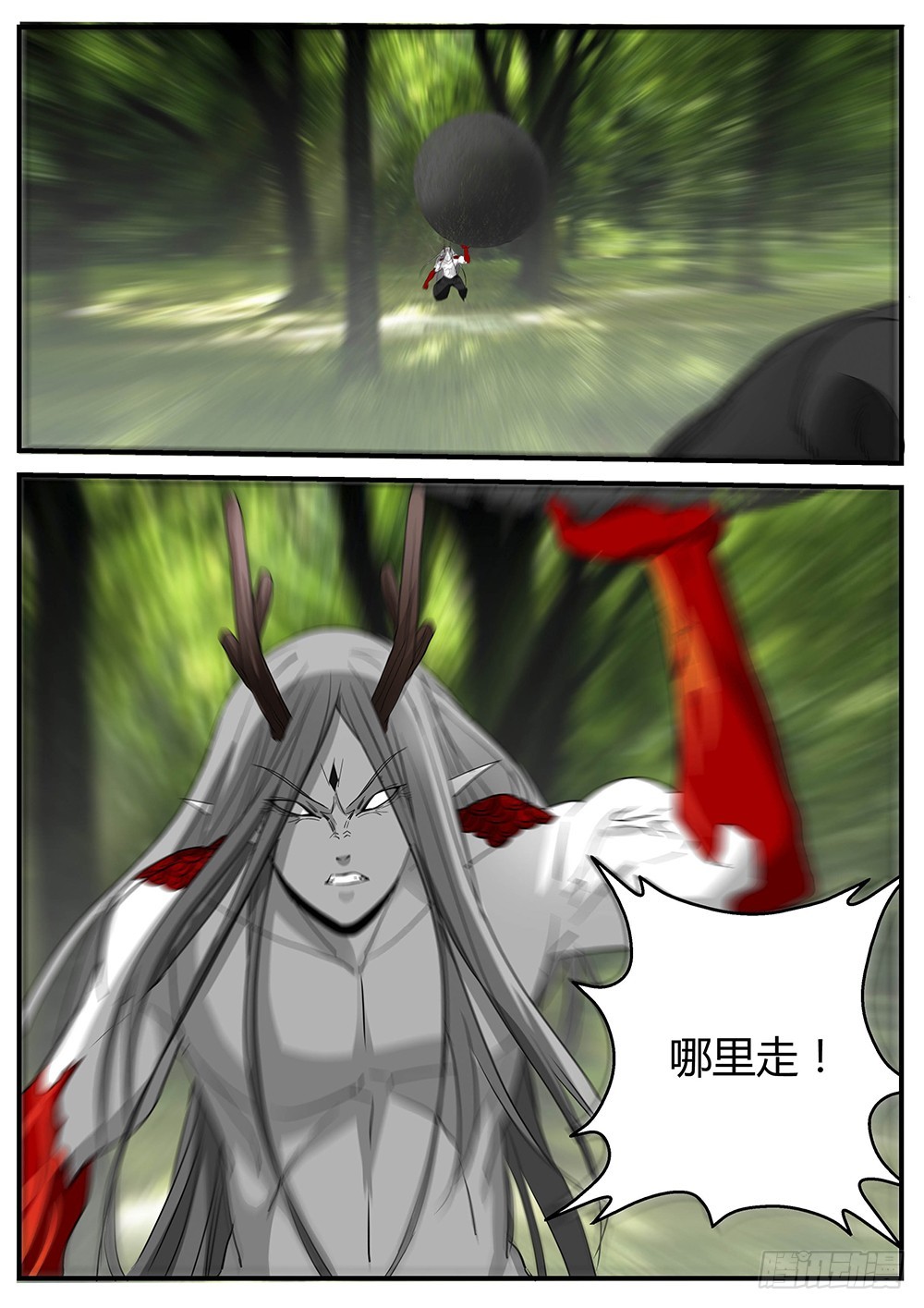 134.贱贱黑玄到此，人参熊精获-第136话