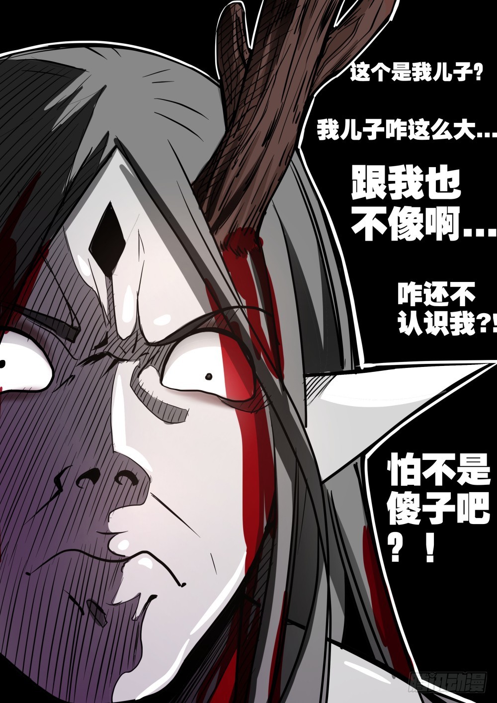 136  正义露馅，一凡出世-第138话