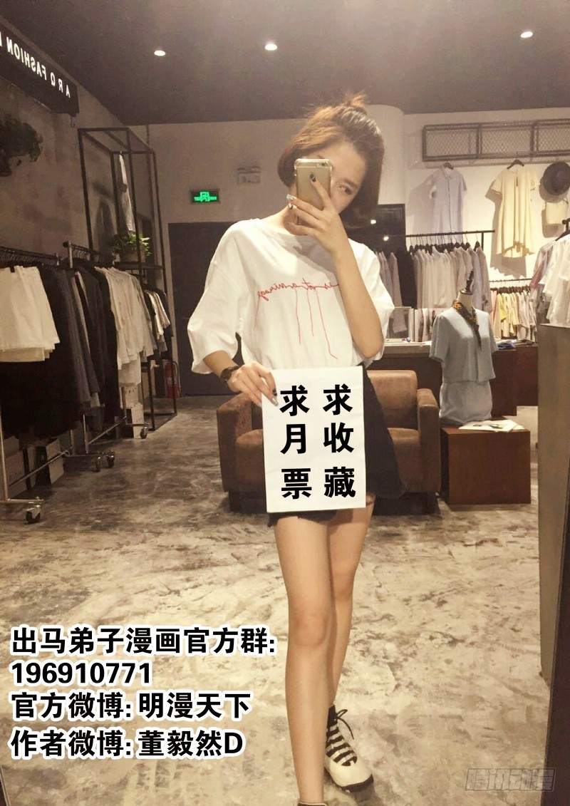 复仇  33-第34话