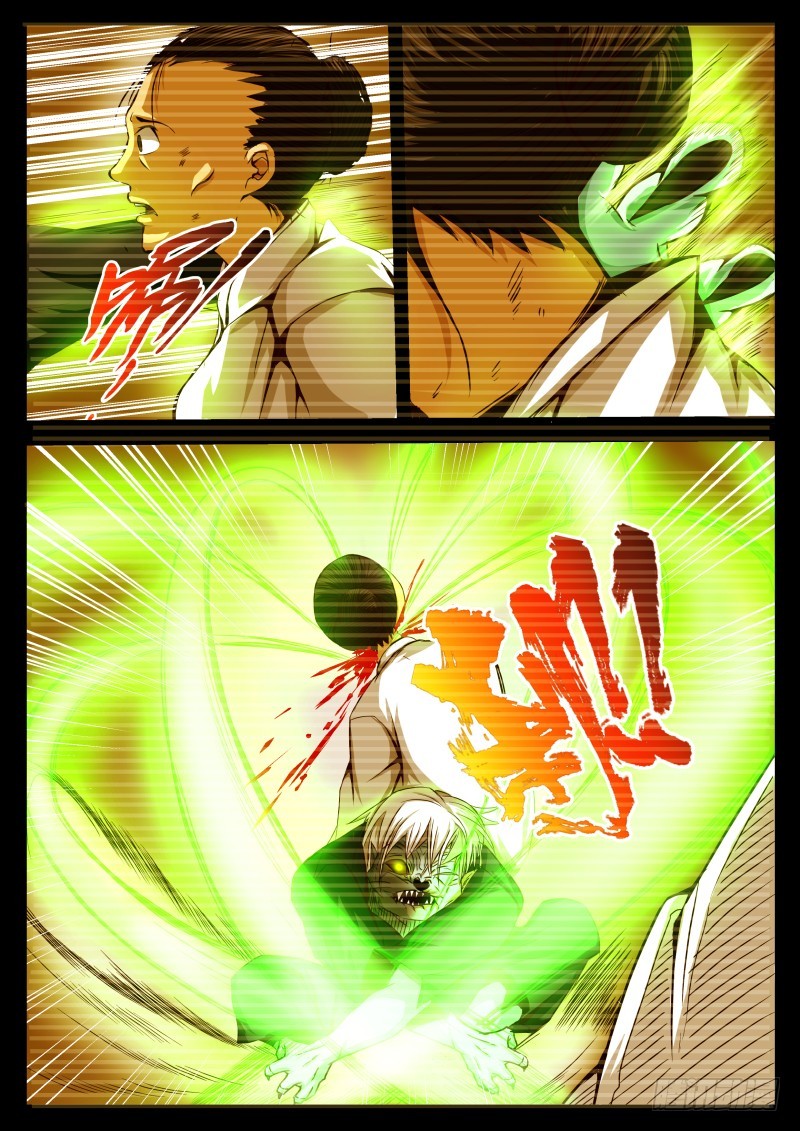 复仇  33-第34话