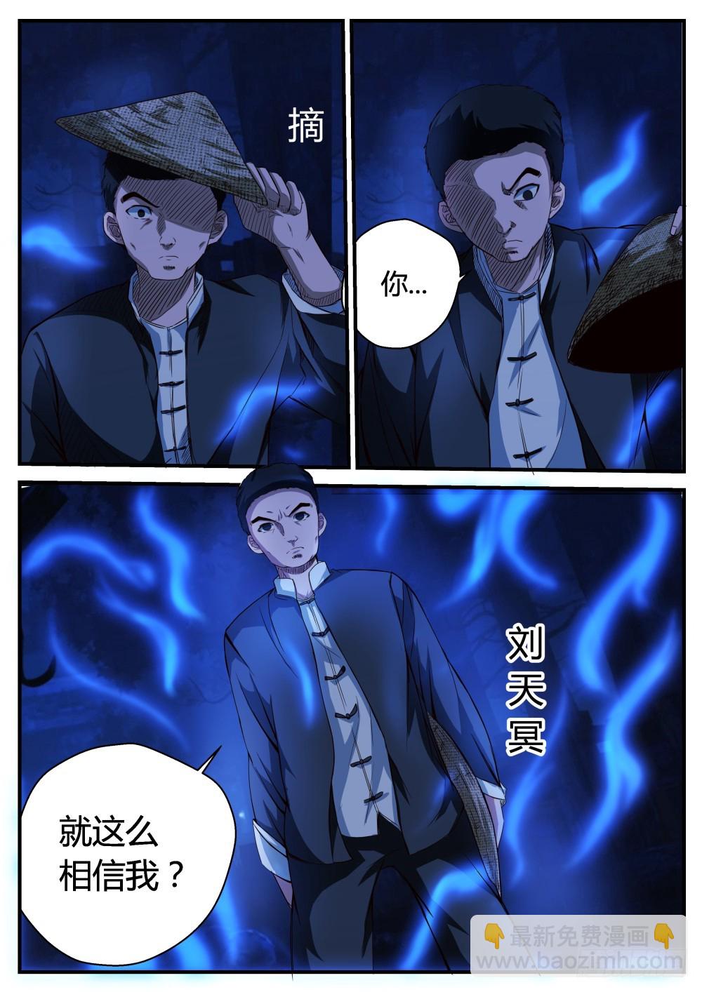 番外篇（完）故事-第64话