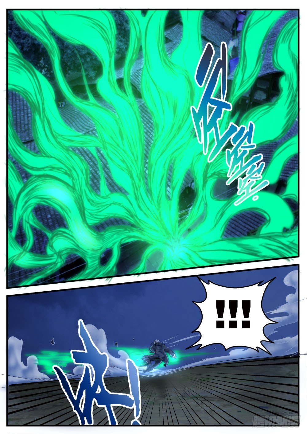 65-第66话