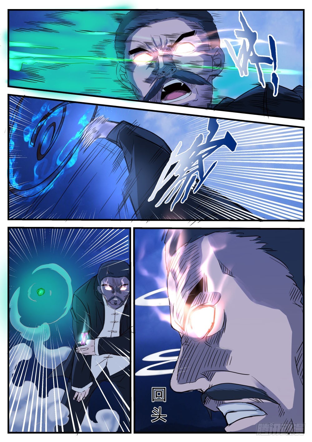 65-第66话