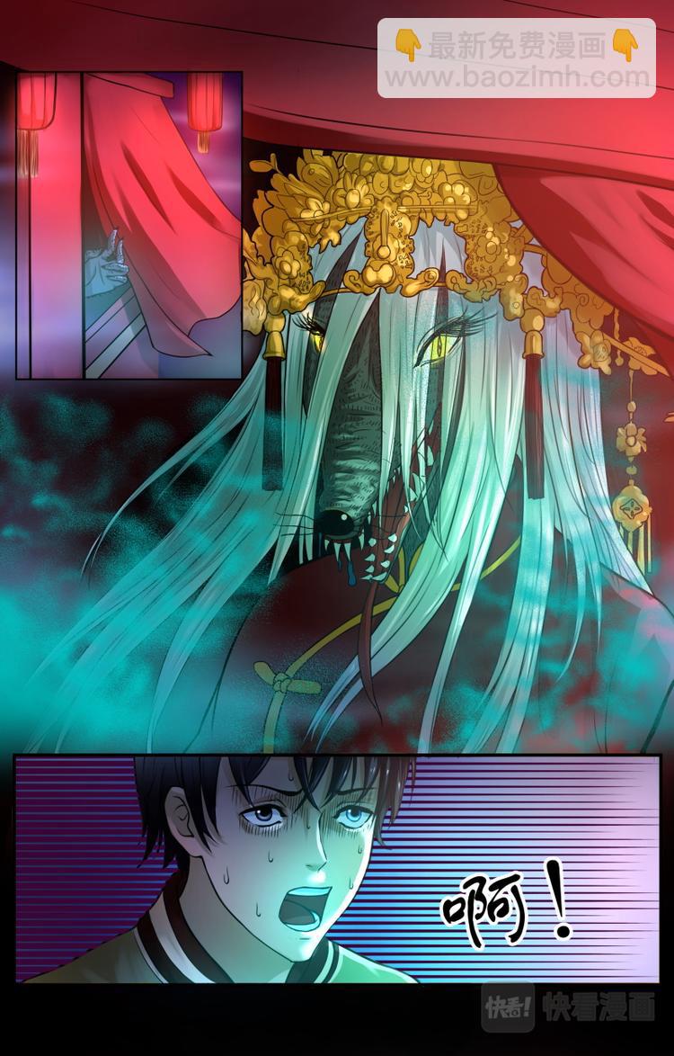 第二话 噩梦的开始-第2话