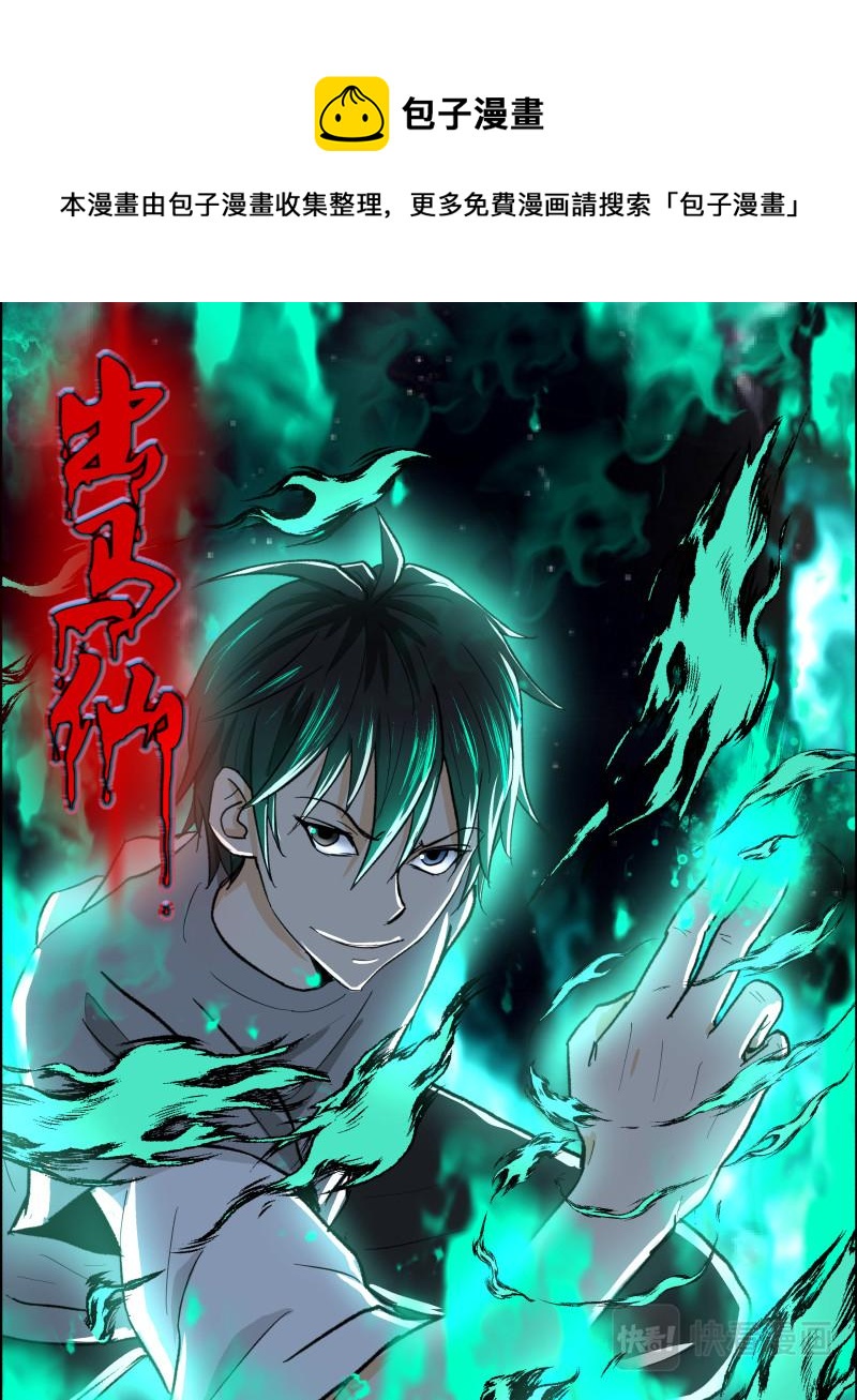 第104话 团聚-第106话