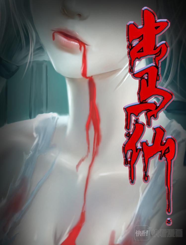 第十二话 老灰家的复仇-第12话