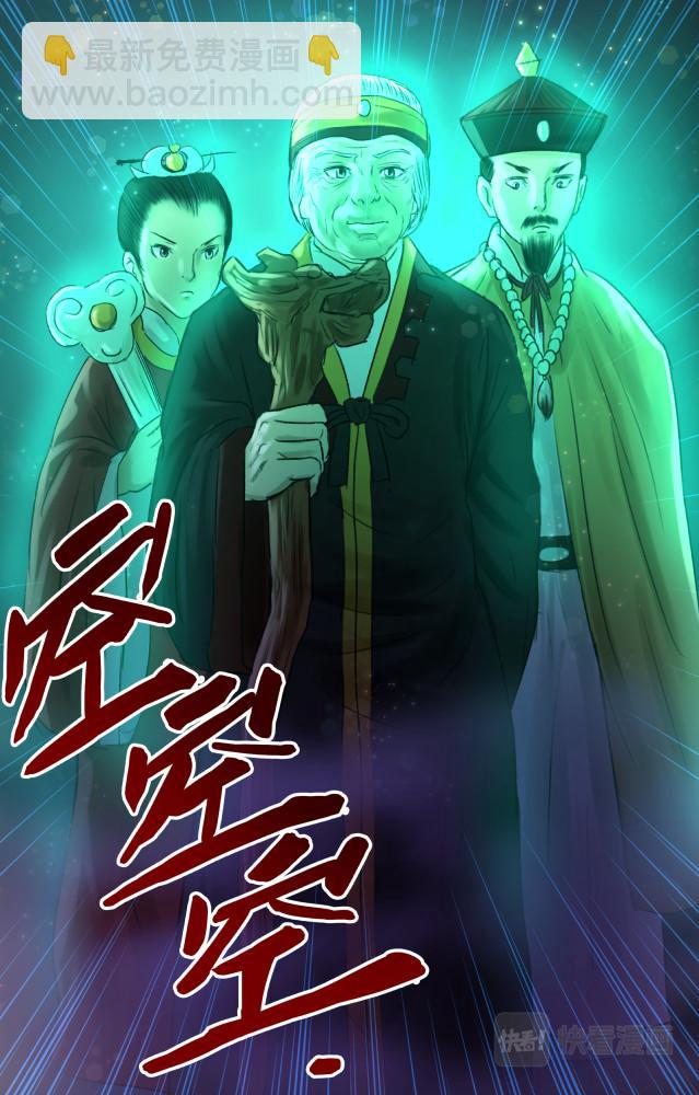 第十二话 老灰家的复仇-第12话