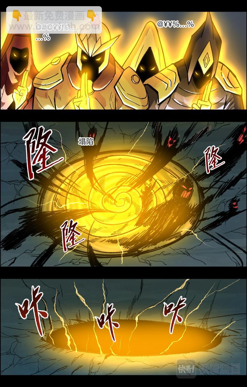 第112话 老白危险2-第114话