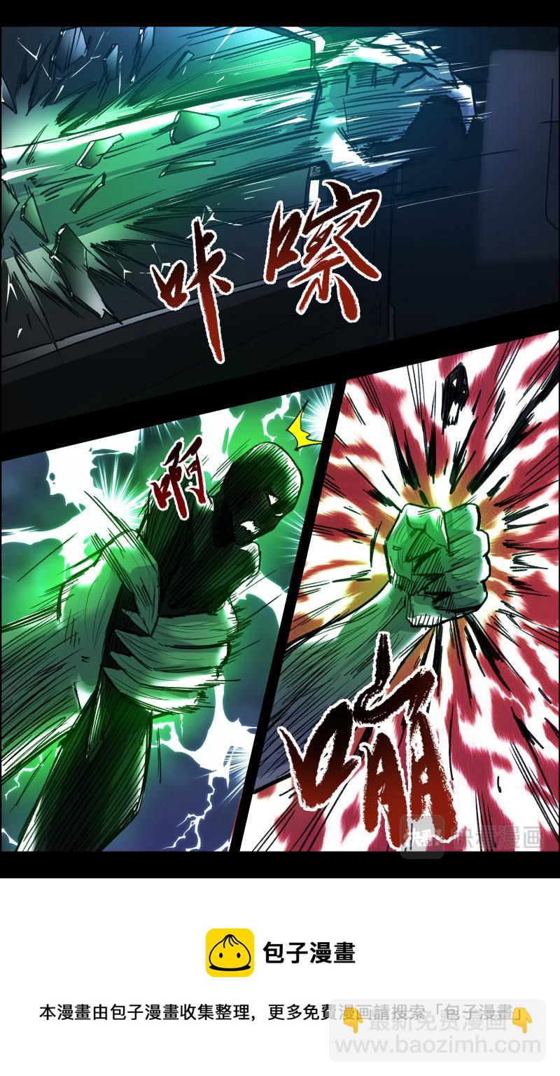 第116话 越狱-第118话