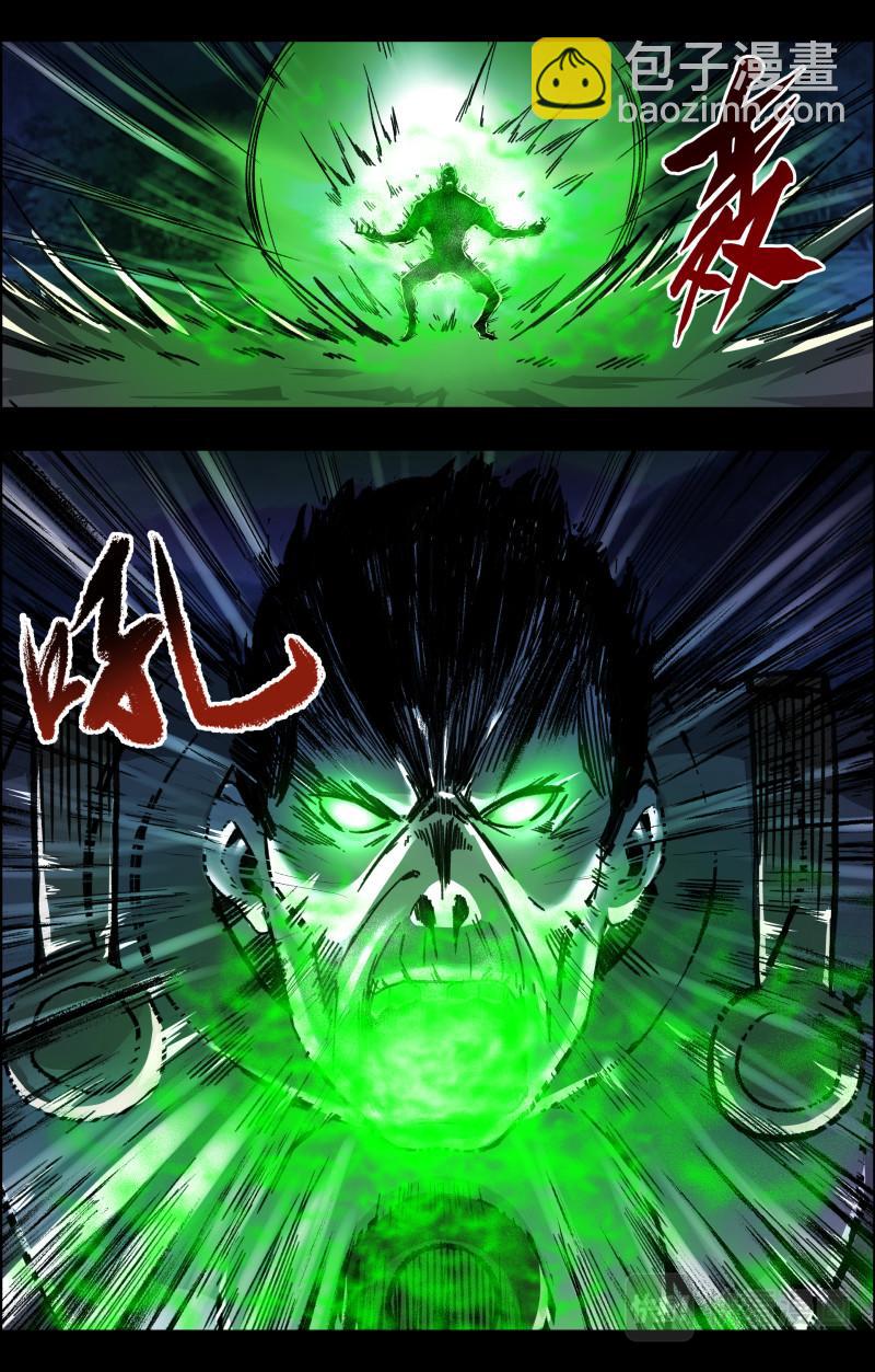 第116话 越狱-第118话