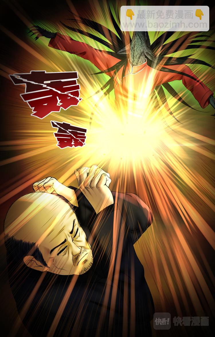 第四话 惊变-第4话