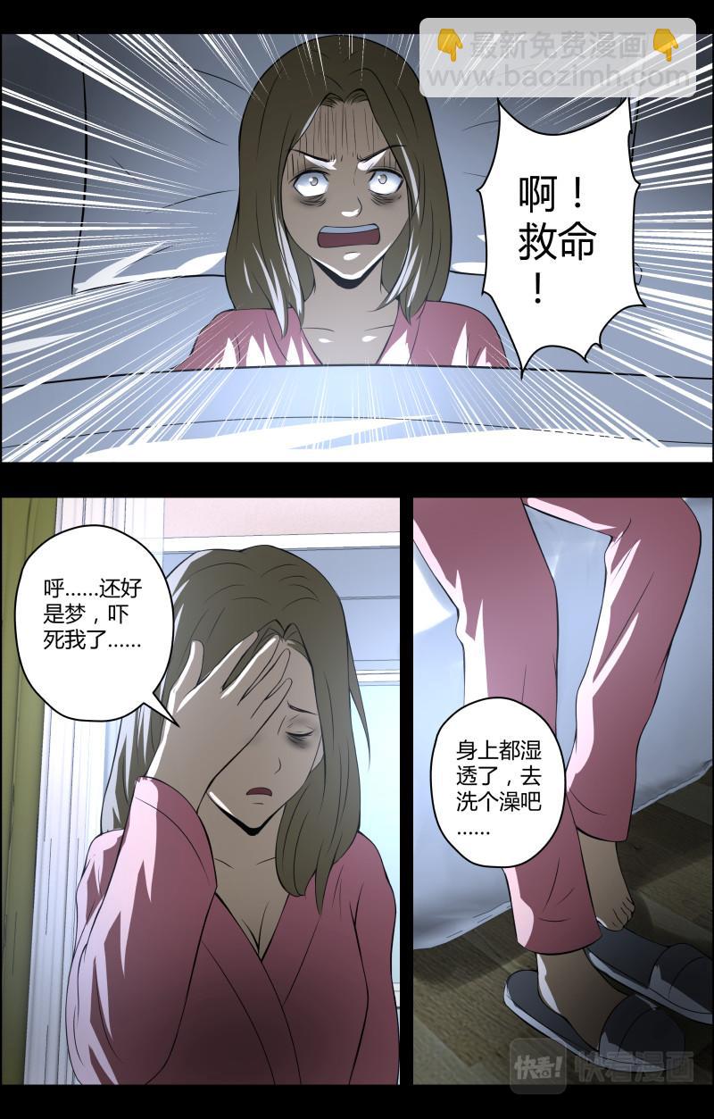 第58话 神秘的镜中人-第58话