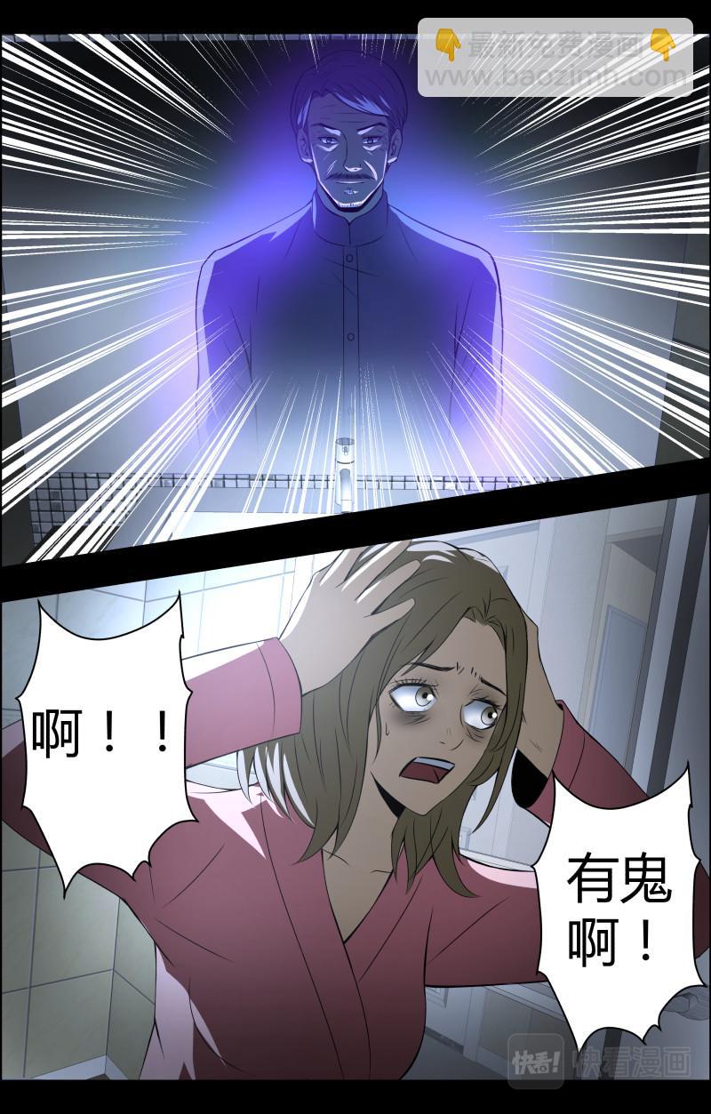 第58话 神秘的镜中人-第58话