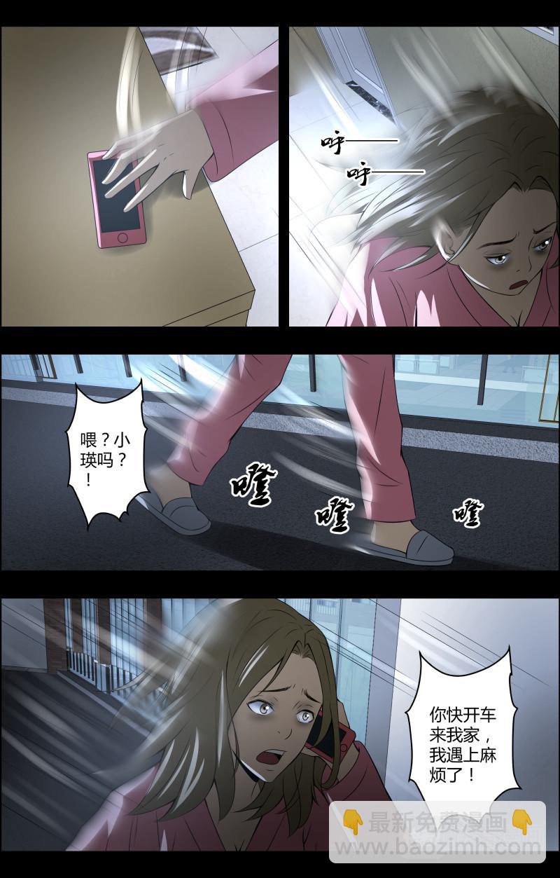 第58话 神秘的镜中人-第58话