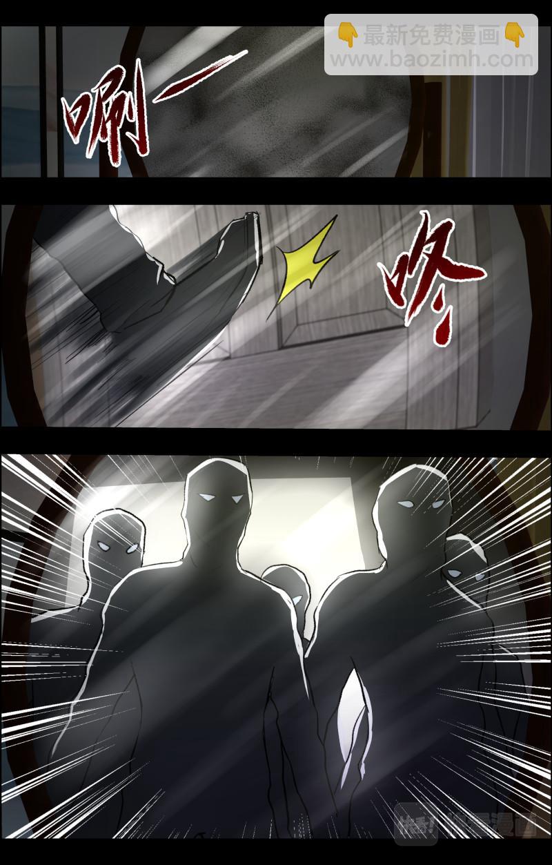 第98话 梳缘4-第100话