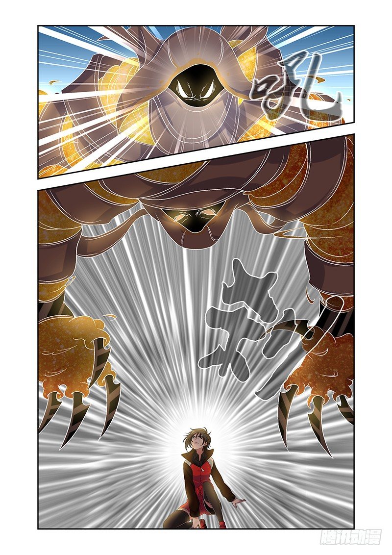 002 风魔（下）-第2话
