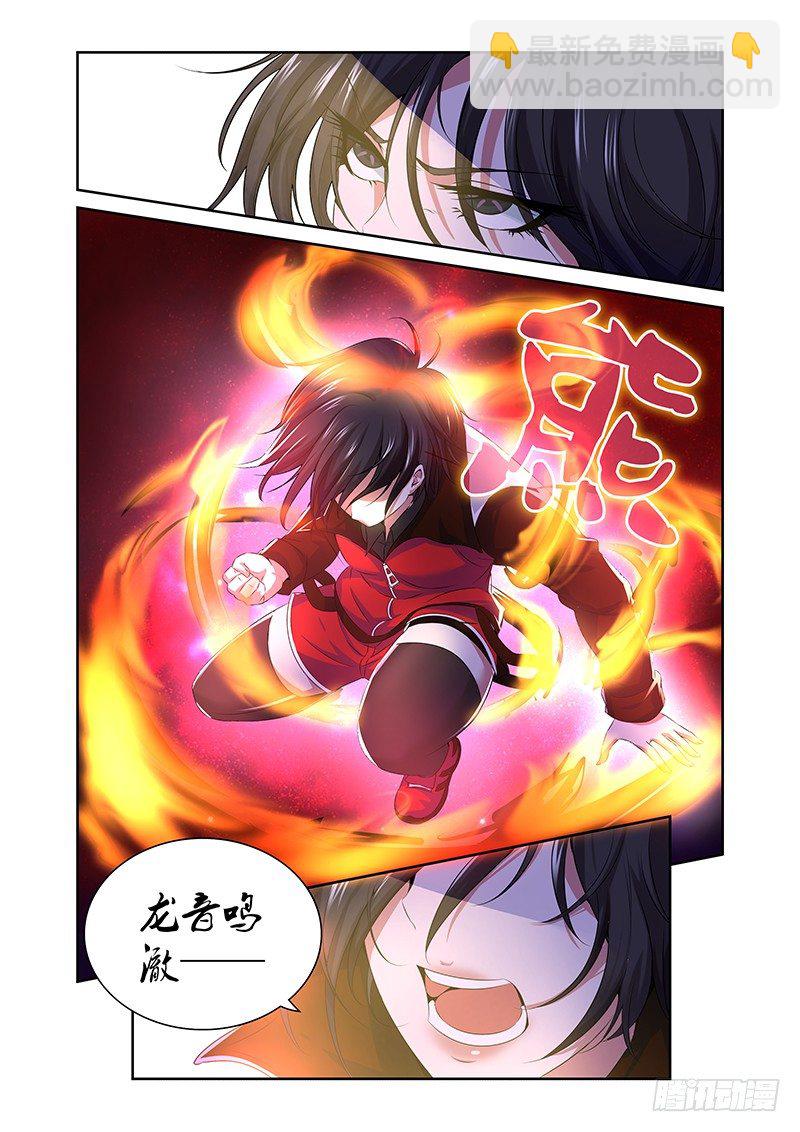 002 风魔（下）-第2话