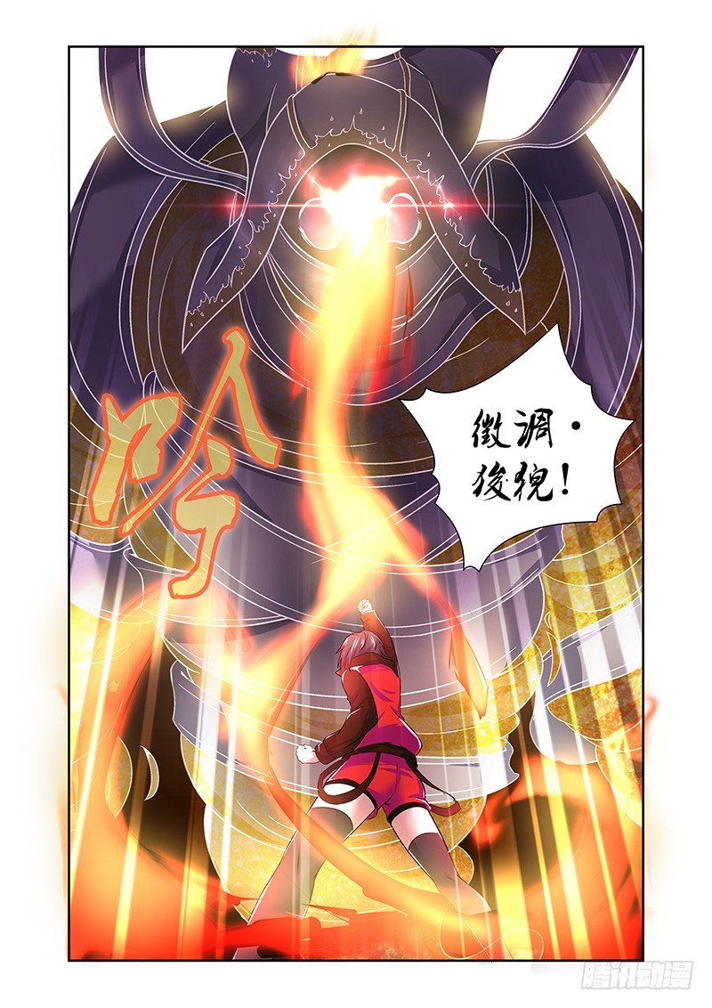 002 风魔（下）-第2话