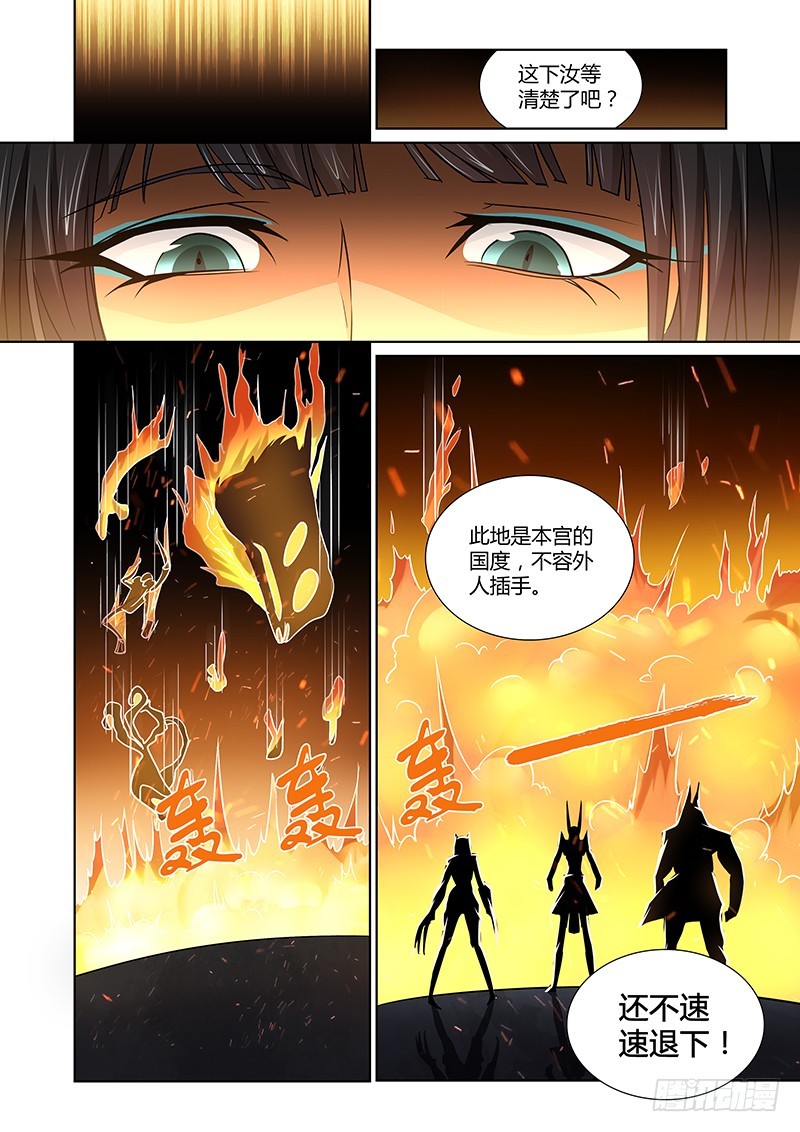 101 狂宴的邀请（二）-第104话