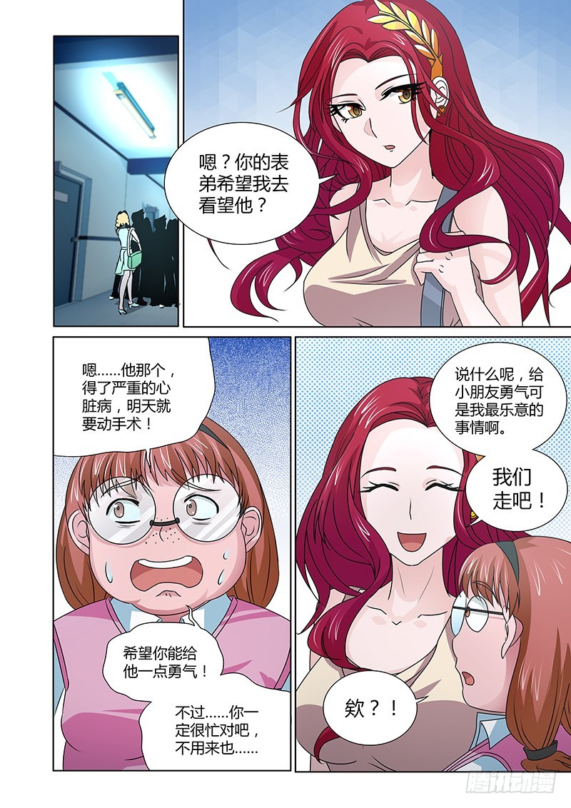105 暴食的虺（二）-第108话