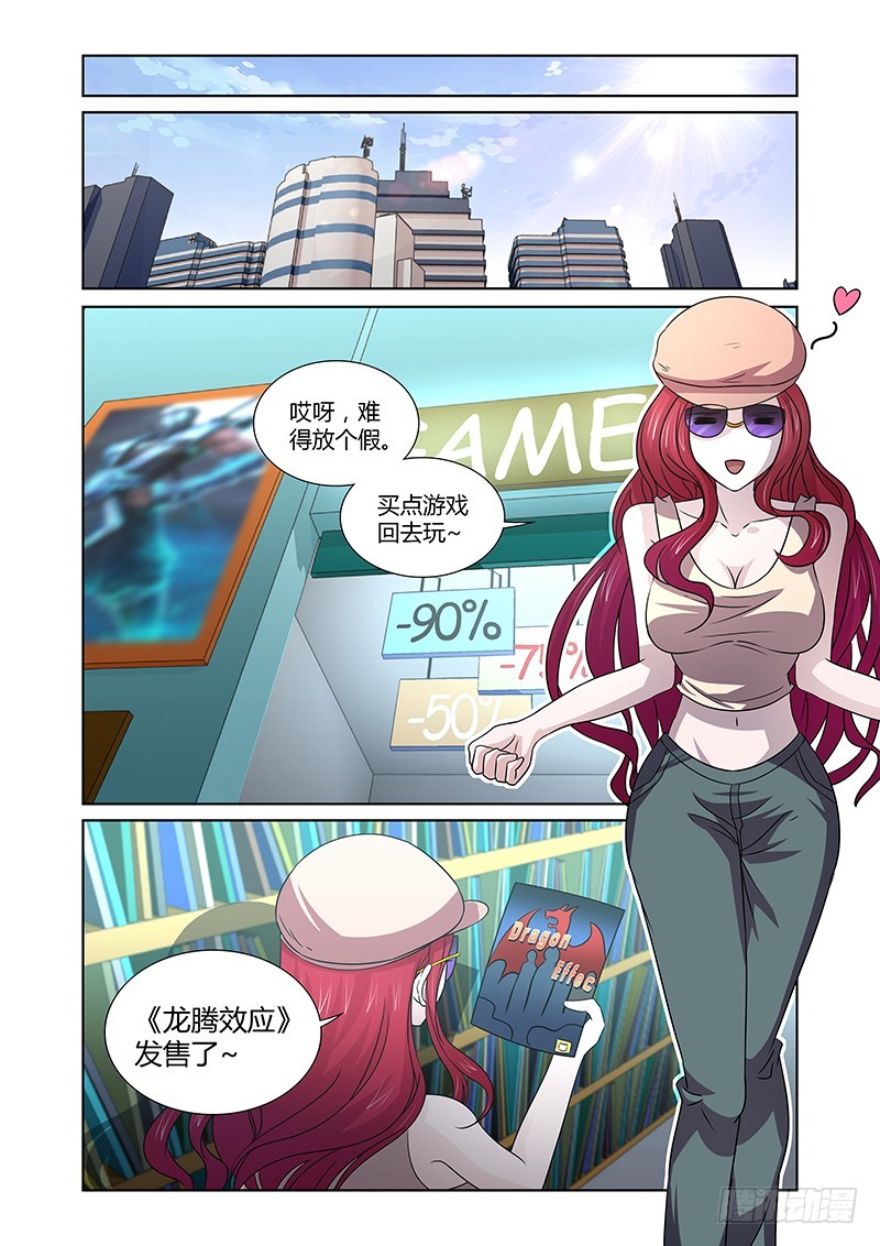 105 暴食的虺（二）-第108话