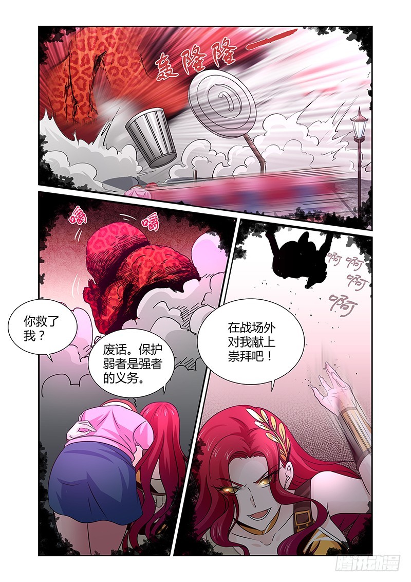 107 暴食的虺（四）-第110话