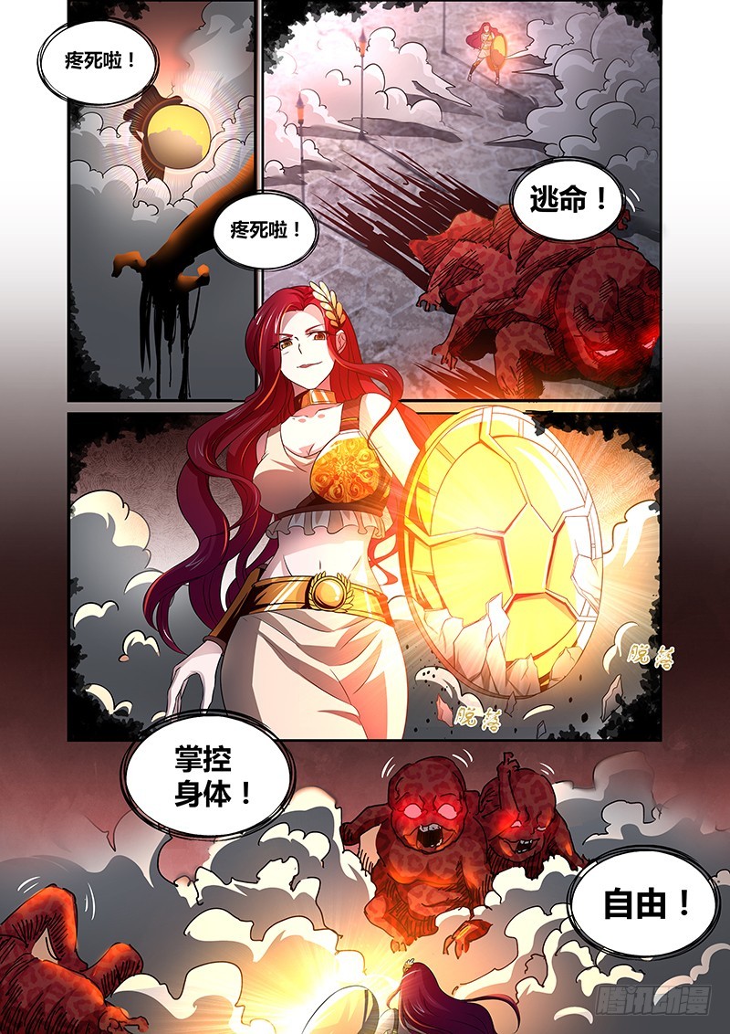 107 暴食的虺（四）-第110话