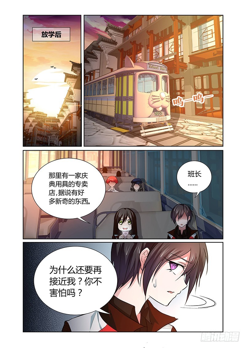 109 愤怒的鬼（一）-第112话