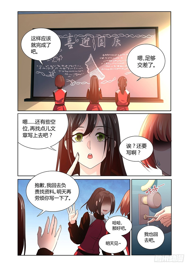 113 捕猎-第116话