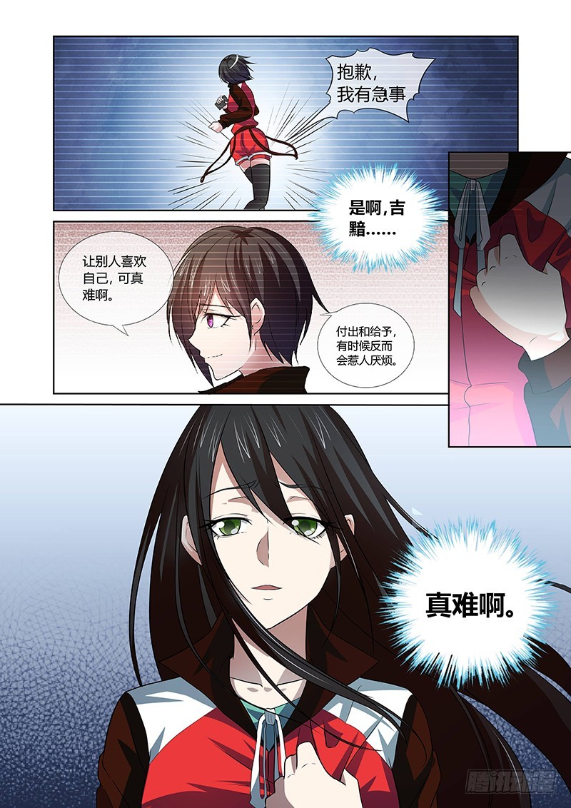 113 捕猎-第116话