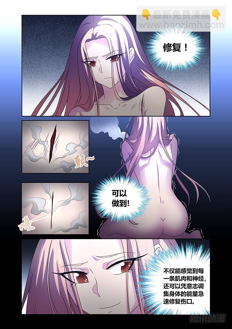 115 月下美人-第118话