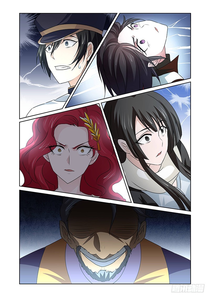121 傲慢的复仇女神（四）-第124话